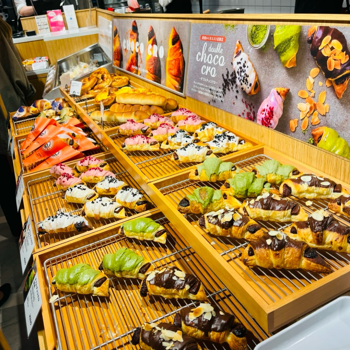 サンマルクカフェ＋R ルミネエスト新宿店 on Fooday - Your