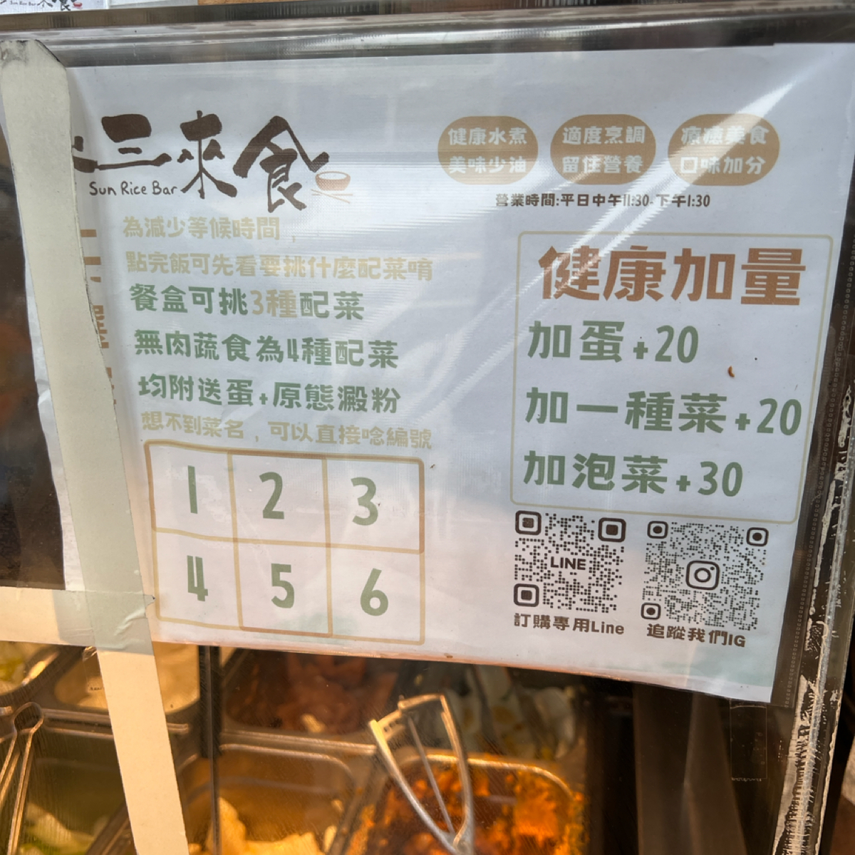 Menu image of 參三來食 Sun Rice Bar 健康餐盒:  shot by Hazel