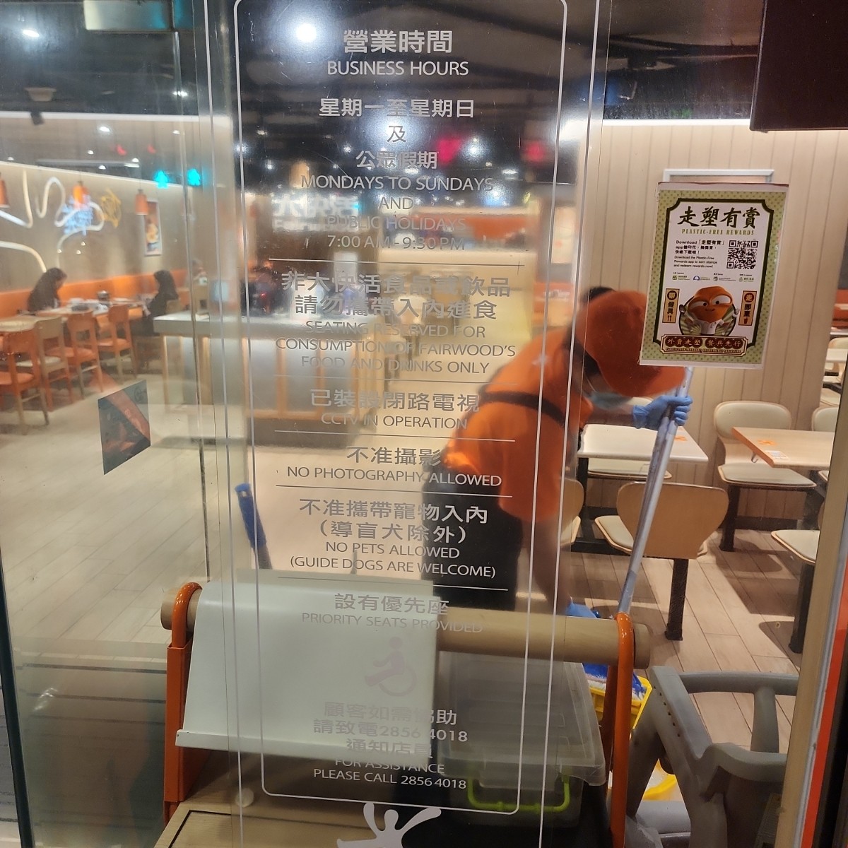Vibe image of 大快活（西營盤分店）:  shot by icebee321