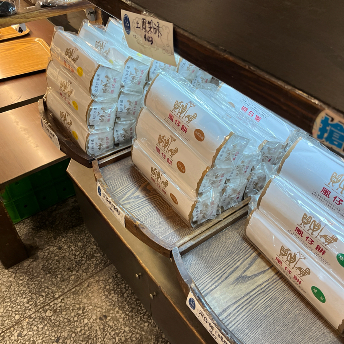 西拉蕊烘焙坊 正氣店 のレストランの写真：除了麵包，店家也有賣糕餅類的食物。而且像是風仔餅是台東市區比較有名的傳統糕餅。 byYo 
