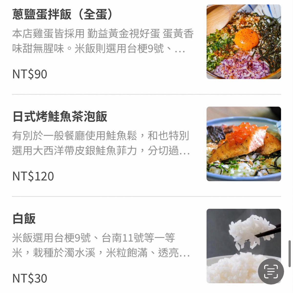 和也 串燒專門 藝文店 ｜ 生啤酒 ｜ 串燒 ｜ 關東煮 ｜ 的菜單圖片： 由暴食夫妻Ping&amp;Yee 拍攝