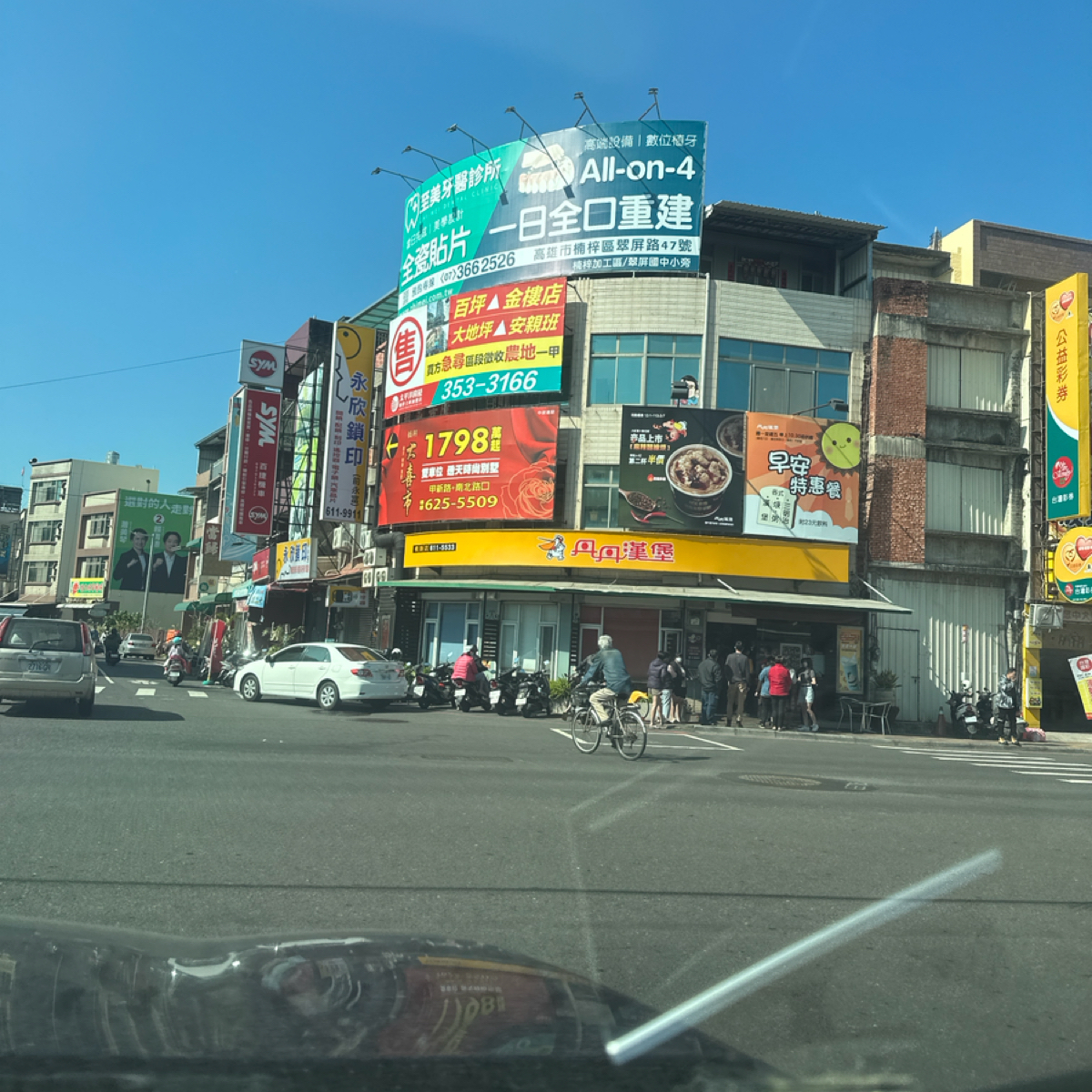 Vibe image of 丹丹漢堡 橋頭店: 省道三角窗位子 shot by Eunice