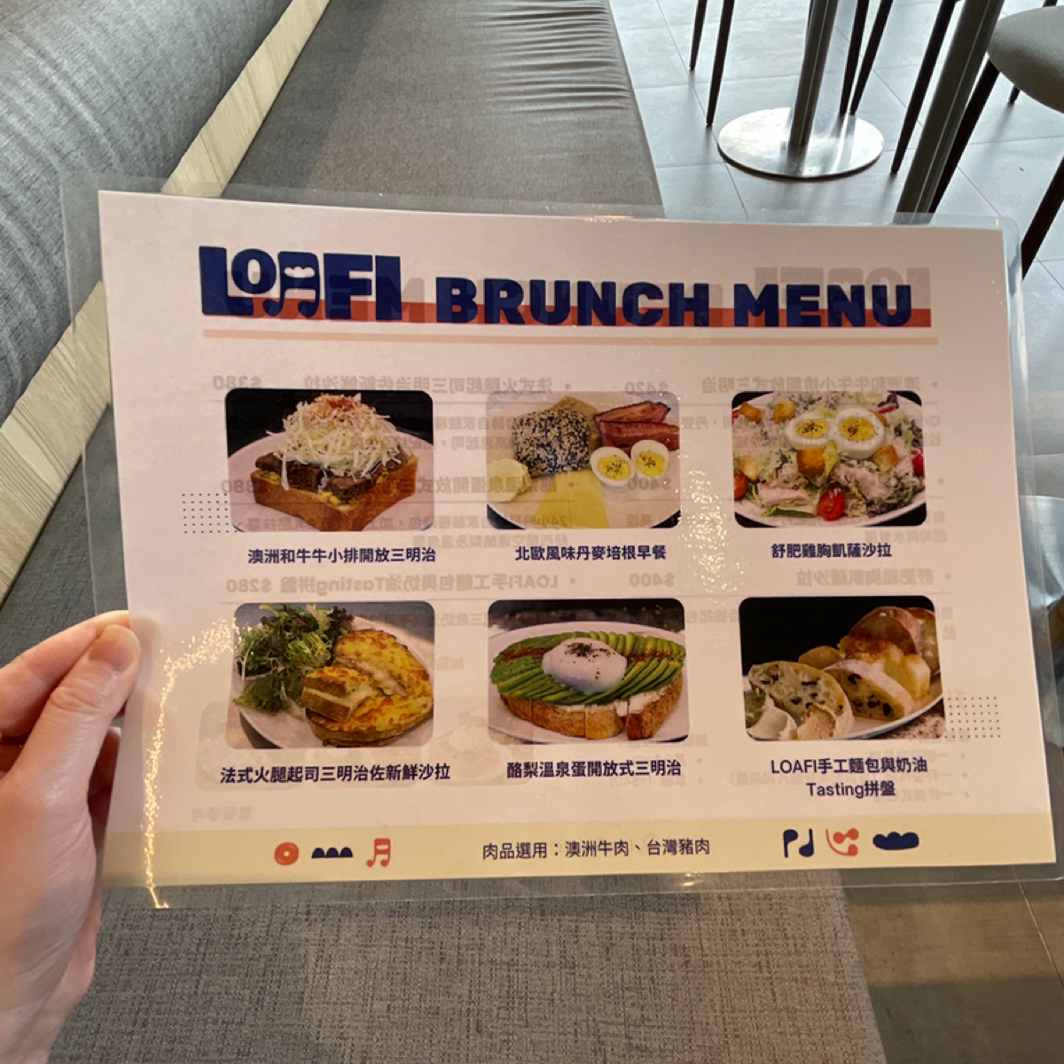 Loafi 的菜單照片在 Fooday 美食社群 | 找餐廳不踩雷，最真實的美食 App