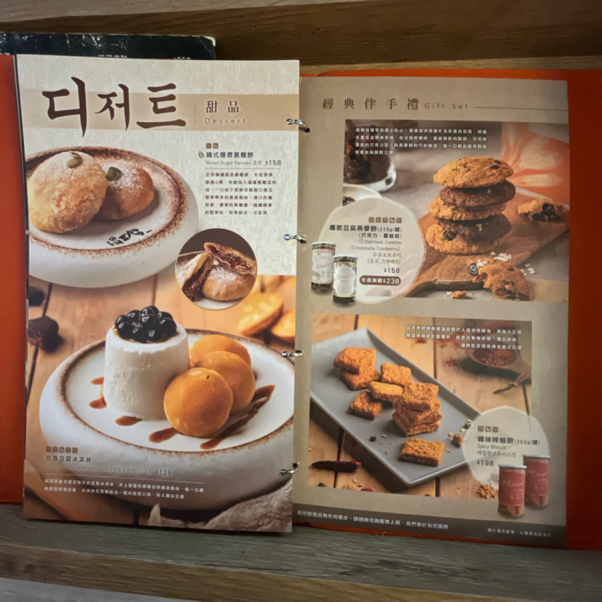 Menu image of 涓豆腐 台中文心秀泰店:  shot by 漂釀美眉