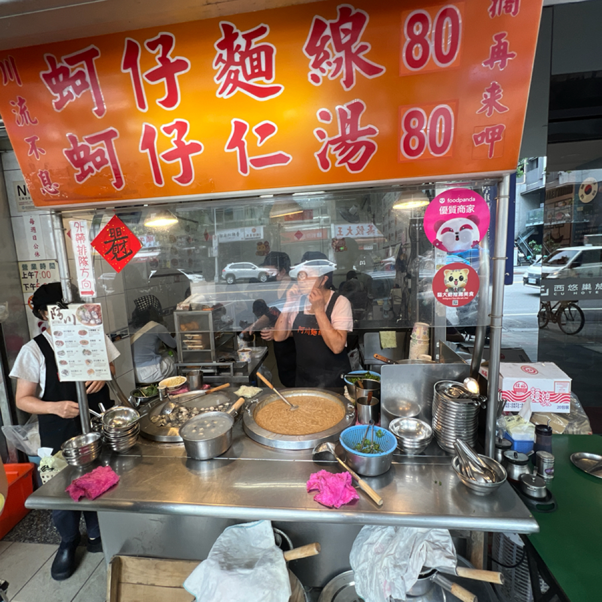 阿川蚵仔麵線 的外觀氛圍圖片：攤位 由動吃動吃動吃 拍攝