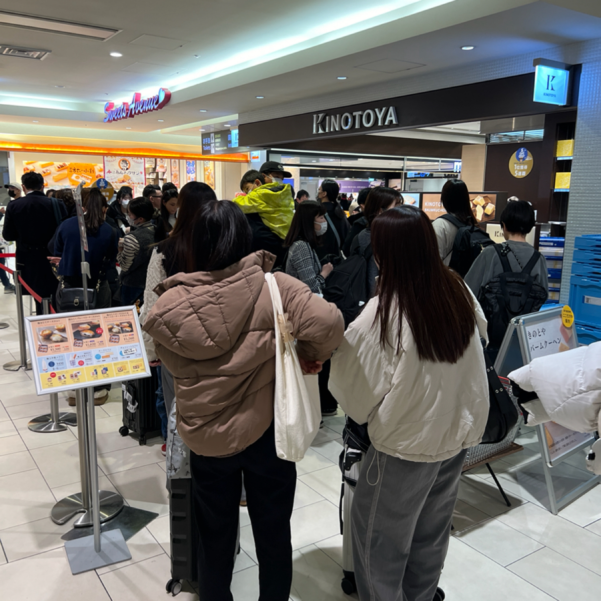 Vibe image of KINOTOYA Shinchitose Airport factory 新千歲空港店: 排隊 shot by 動吃動吃動吃