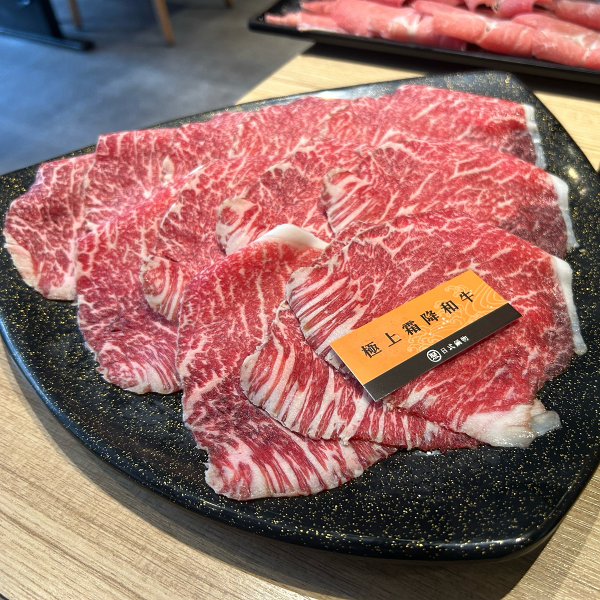 Meal image of 聚 日式鍋物 台北三峽店: 主餐：極上霜降和牛 shot by ching