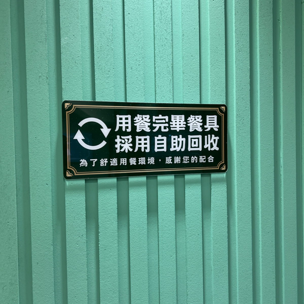 Menu image of 豬一十五-刈包•四神湯•眷村麵 新北中和店:  shot by Ting