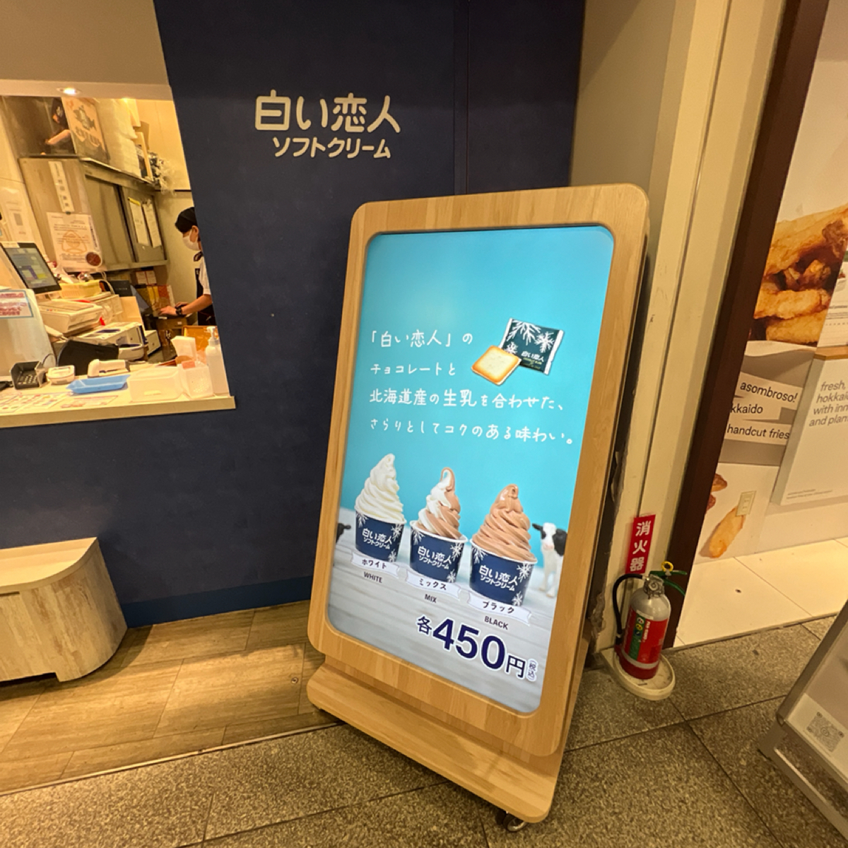 Menu image of JAL PLAZA 新千歳空港中央ゲートショップ  新千歳空港中央ゲートショップ: 菜單 shot by 動吃動吃動吃