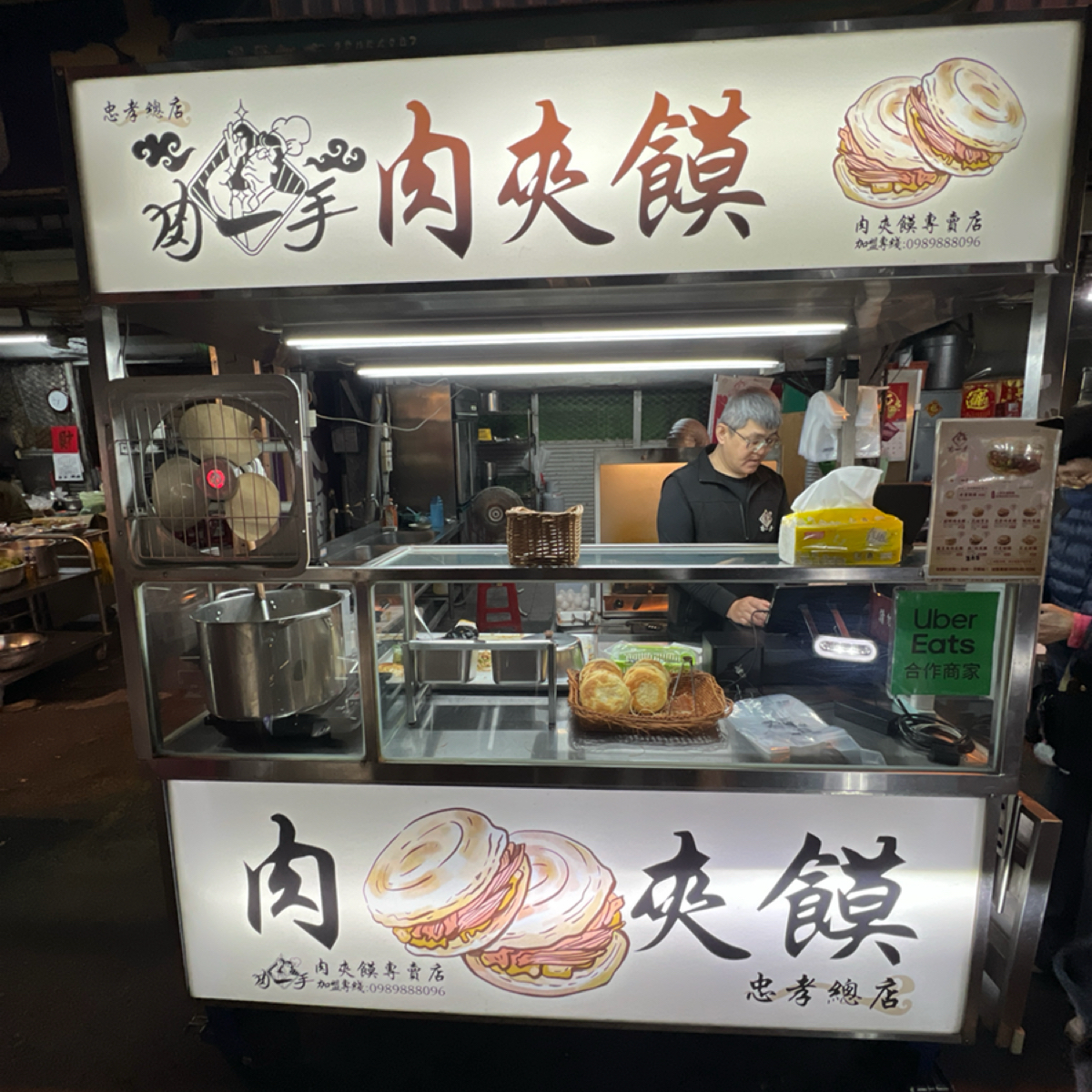 Vibe image of 肉一手 肉夾饃 忠孝總店:  shot by LESTER