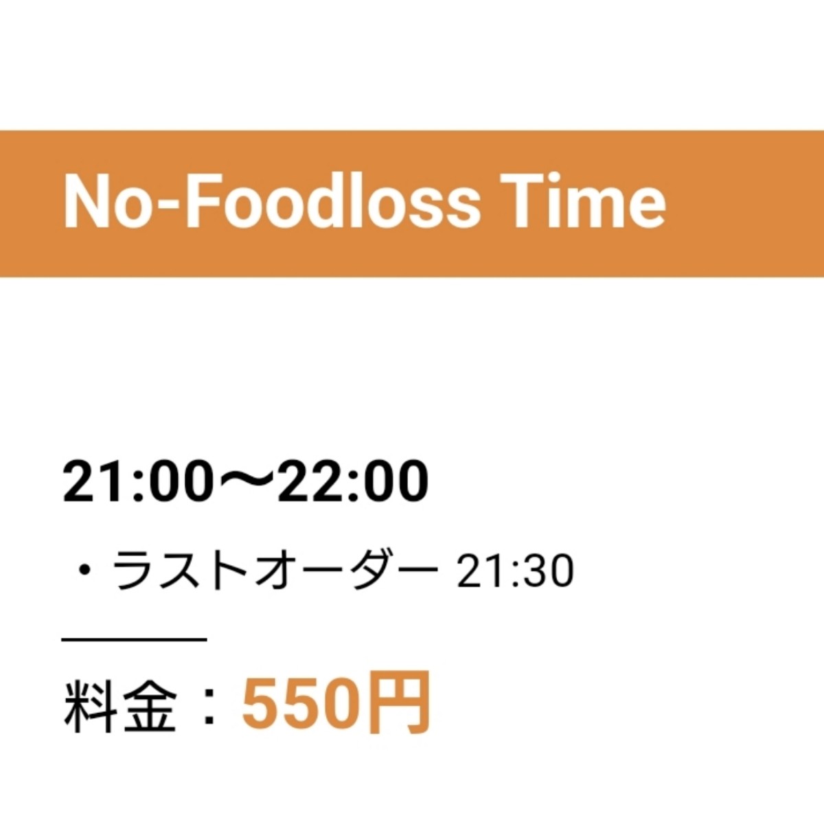 Menu image of 都野菜 賀茂 烏丸店:  shot by みろる