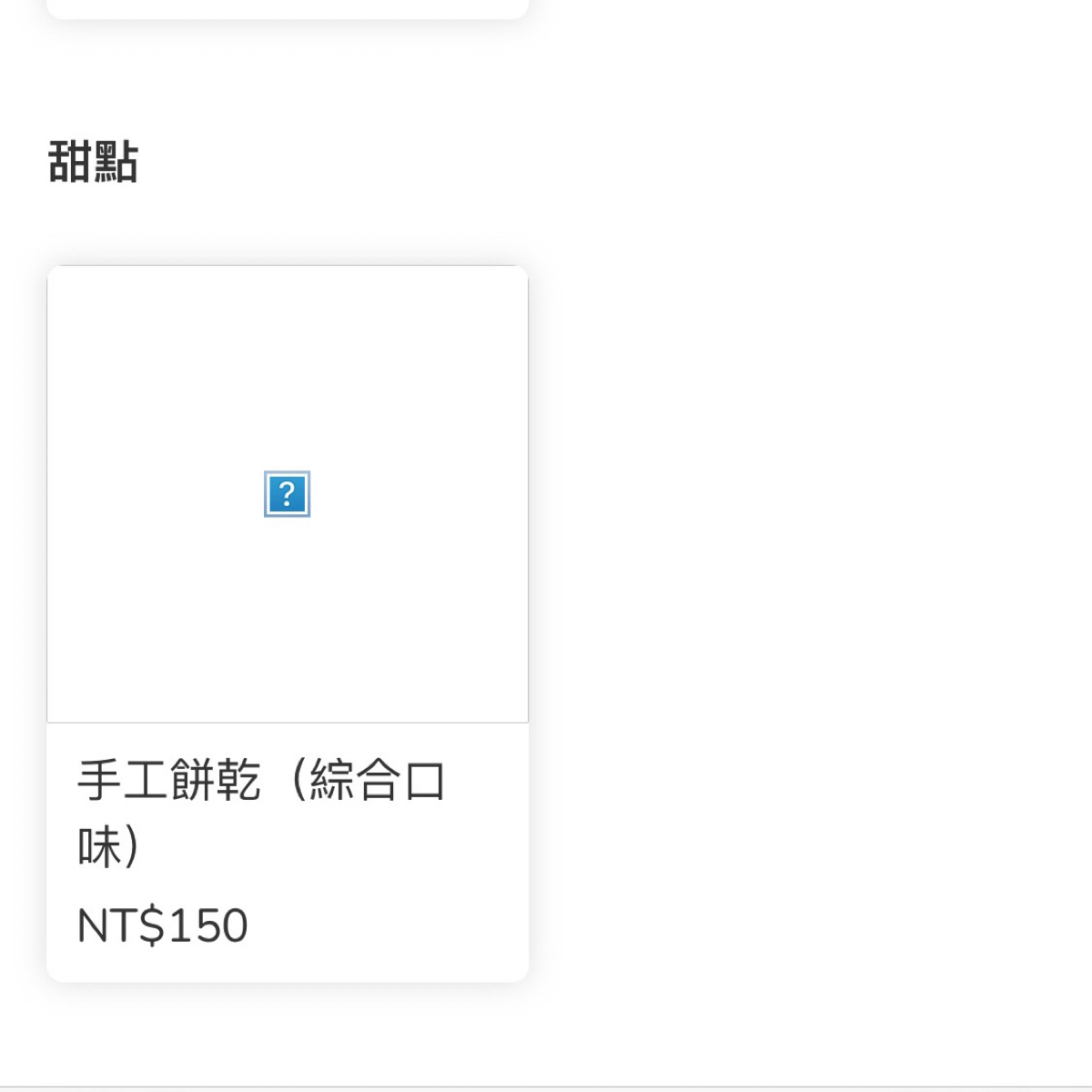 是吉咖啡 のメニューの写真： by一刻又一嗑 