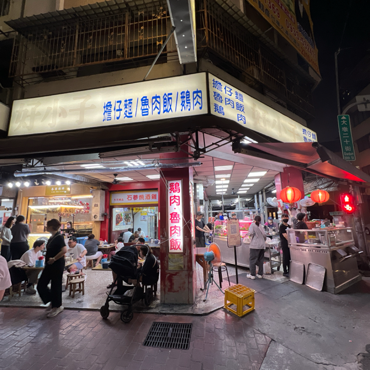 Vibe image of 好小子擔仔麵:  shot by Kevin