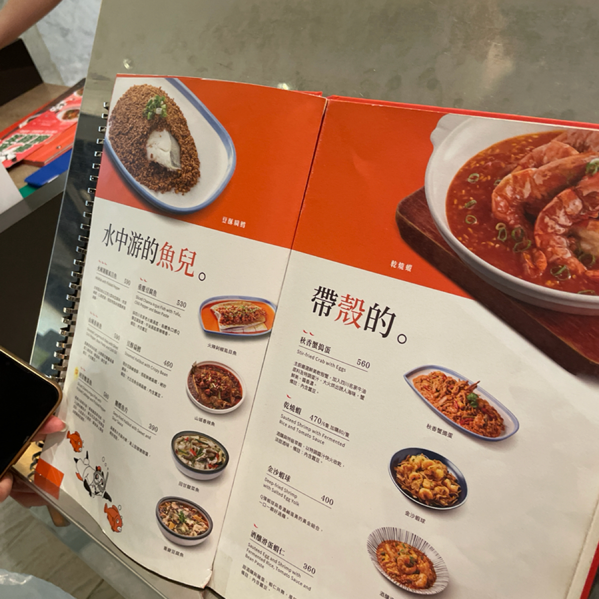Menu image of 開飯川食堂 京站店:  shot by Dixon