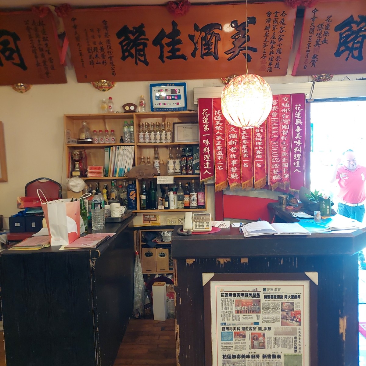 石庭客家小館 の雰囲気の写真：店內一隅 by永遠的新手 