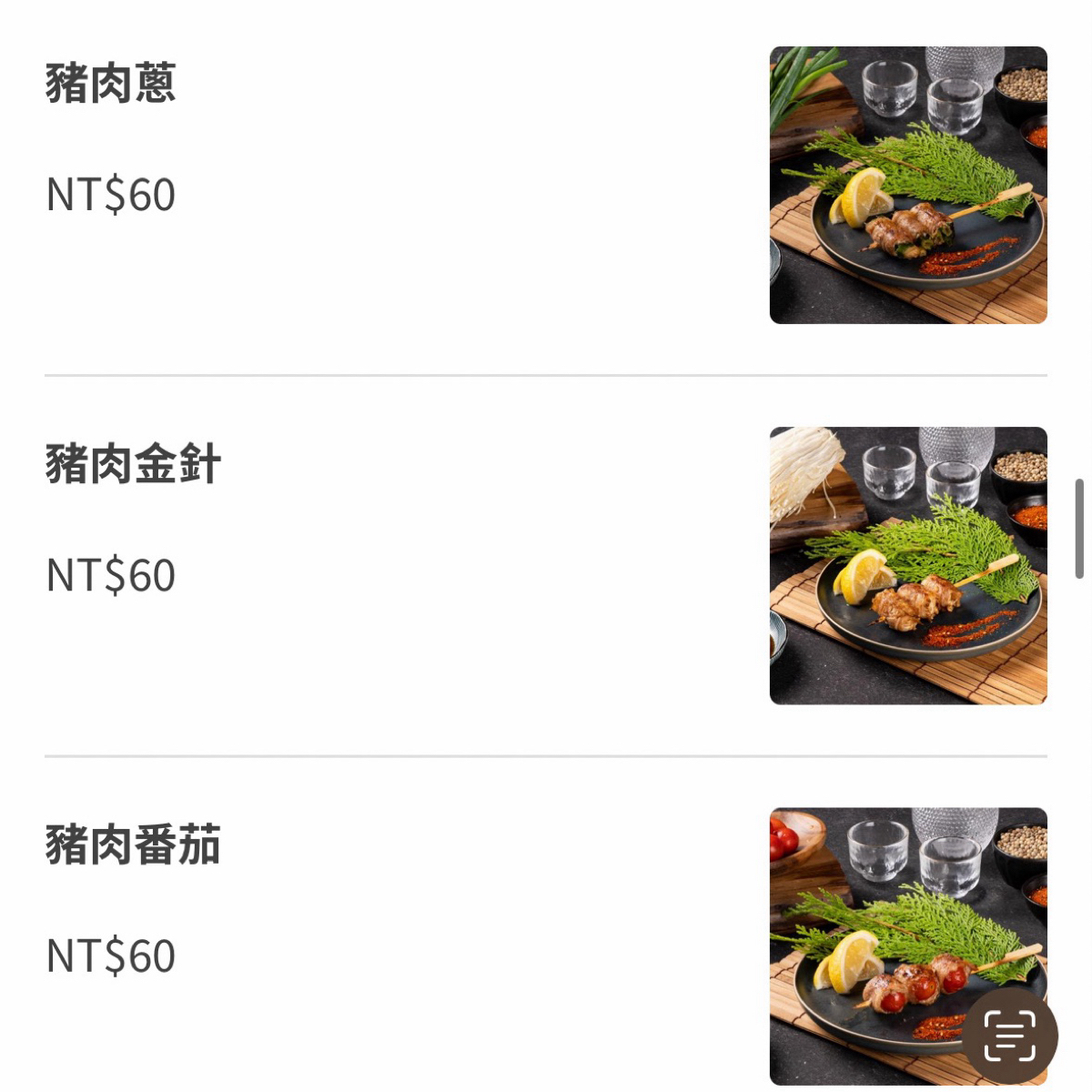 和也 串燒專門 藝文店 ｜ 生啤酒 ｜ 串燒 ｜ 關東煮 ｜ 的菜單圖片： 由暴食夫妻Ping&amp;Yee 拍攝