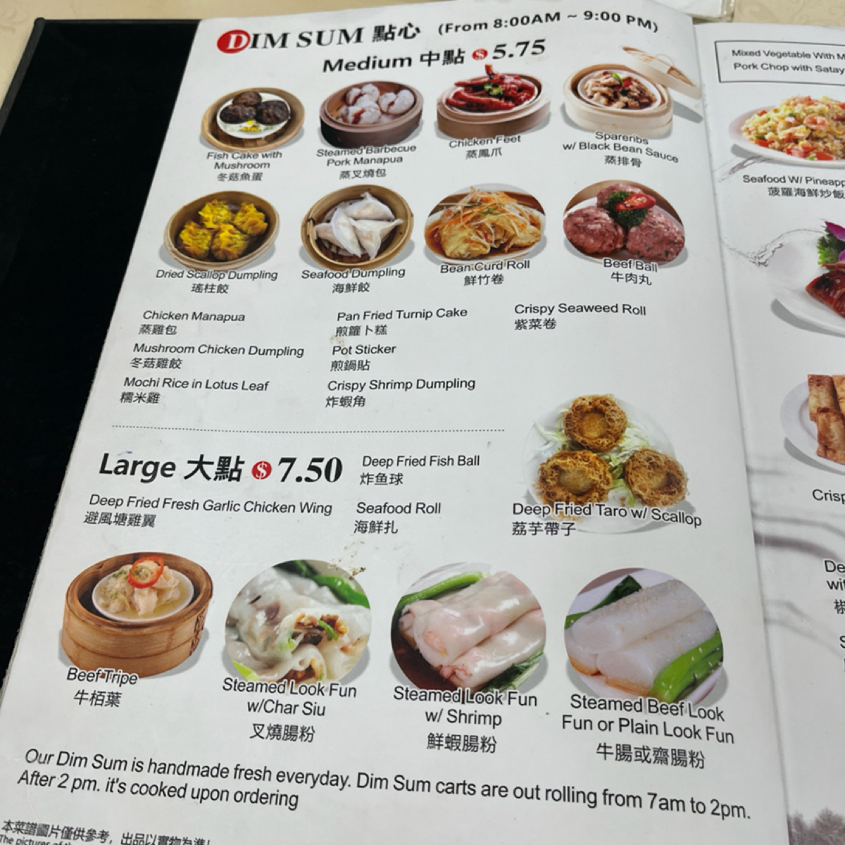 Menu image of Mei Sum Dim Sum:  shot by Yo