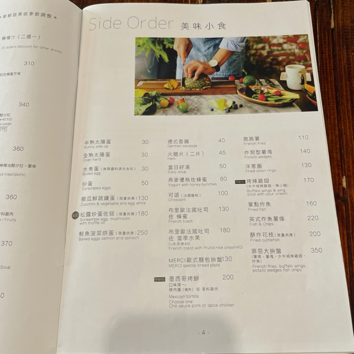 Merci Cafe 的菜單圖片： 由Stella 拍攝
