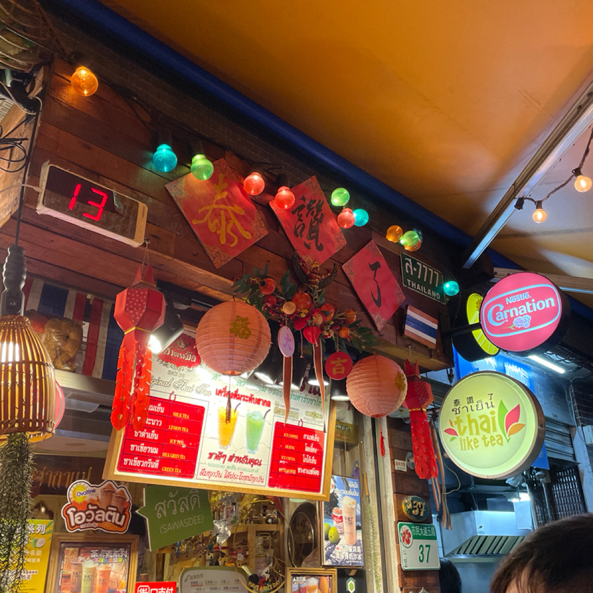 Vibe image of 泰讚了 Thai like tea 市民總店:  shot by Aoi Chiba