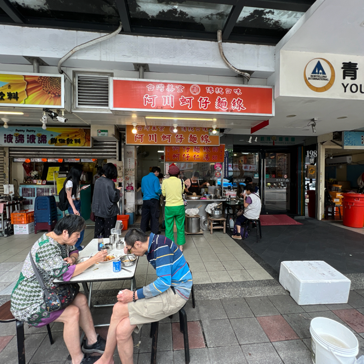 阿川蚵仔麵線 的外觀氛圍圖片：外觀 由動吃動吃動吃 拍攝