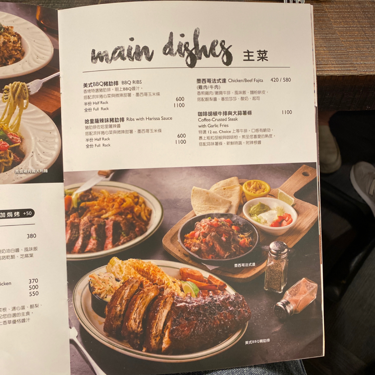 Menu image of 樂子美式餐廳 the Diner 南港店:  shot by 小羊的食記 JFGT