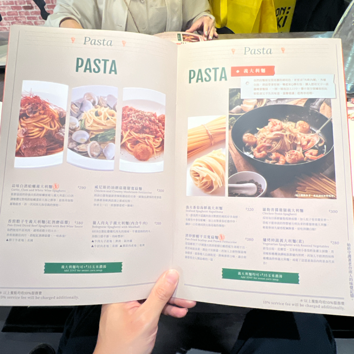 Menu image of 8818 Pizza Restaurant 比薩屋 永康店:  shot by LESTER