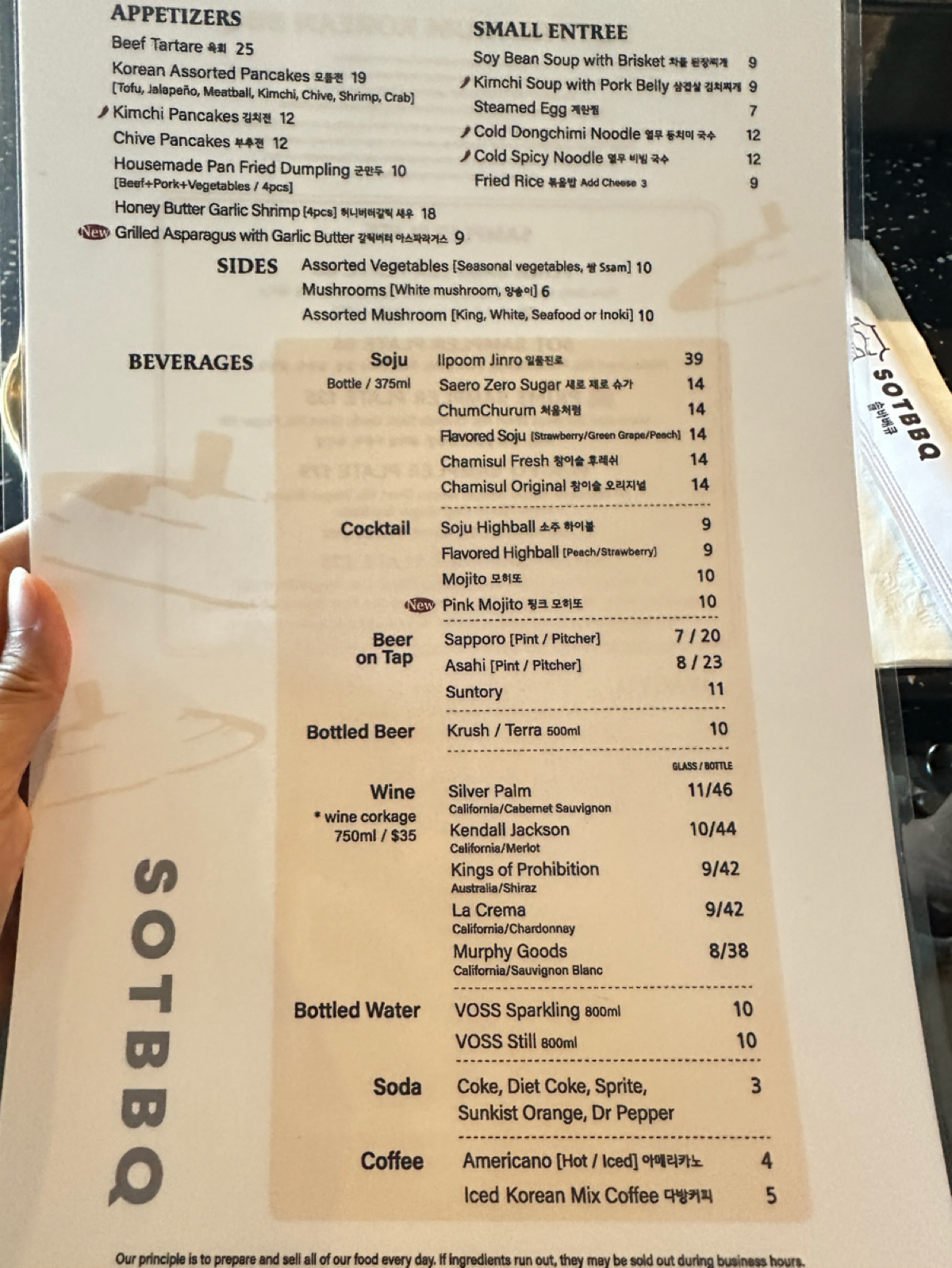 Menu image of SOT KOREAN BBQ:  shot by DeniseWang