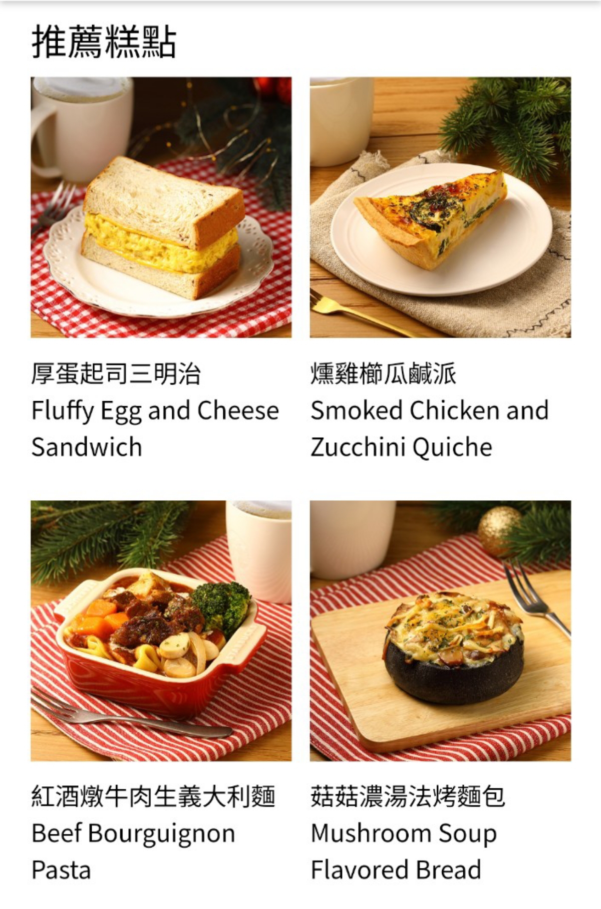 STARBUCKS 星巴克 台中中清門市 のメニューの写真： bychinchillann 
