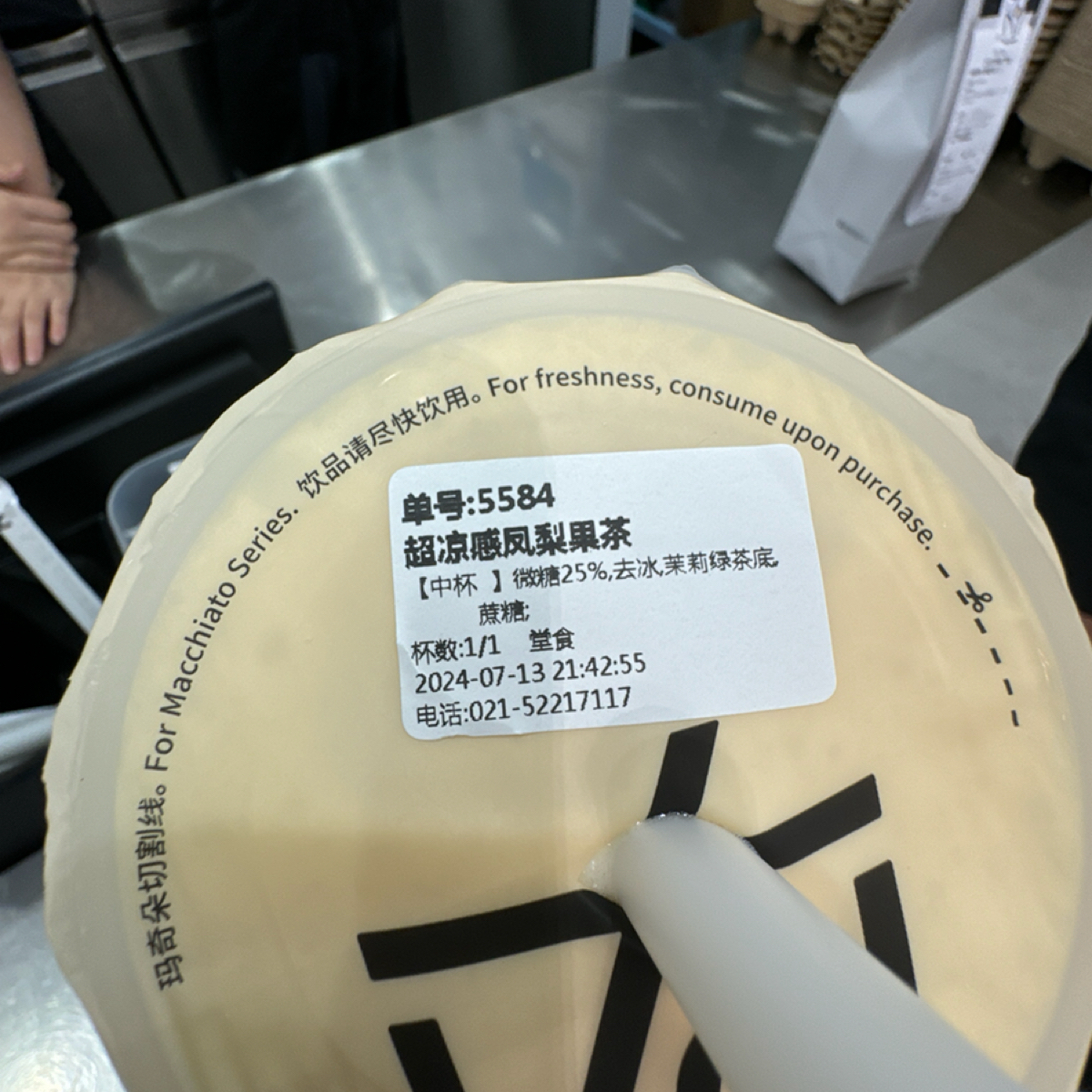 Meal image of KOI Thé 七宝领展广场店:  shot by 不能被老婆發現