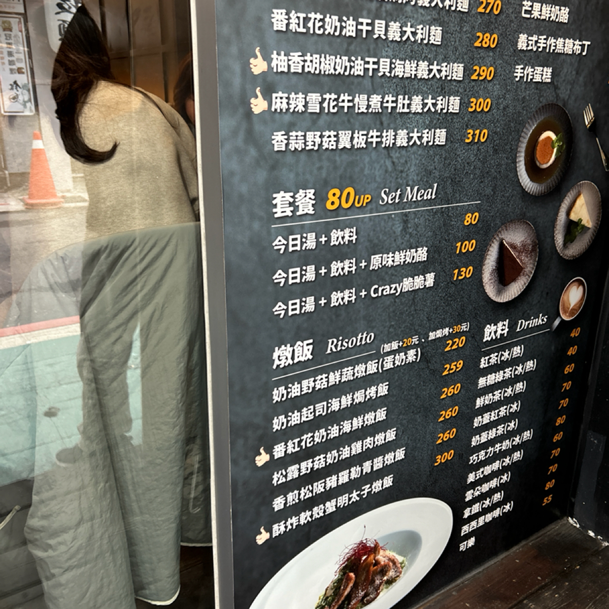 Menu image of Crazy MaMa:  shot by 偷偷摸摸