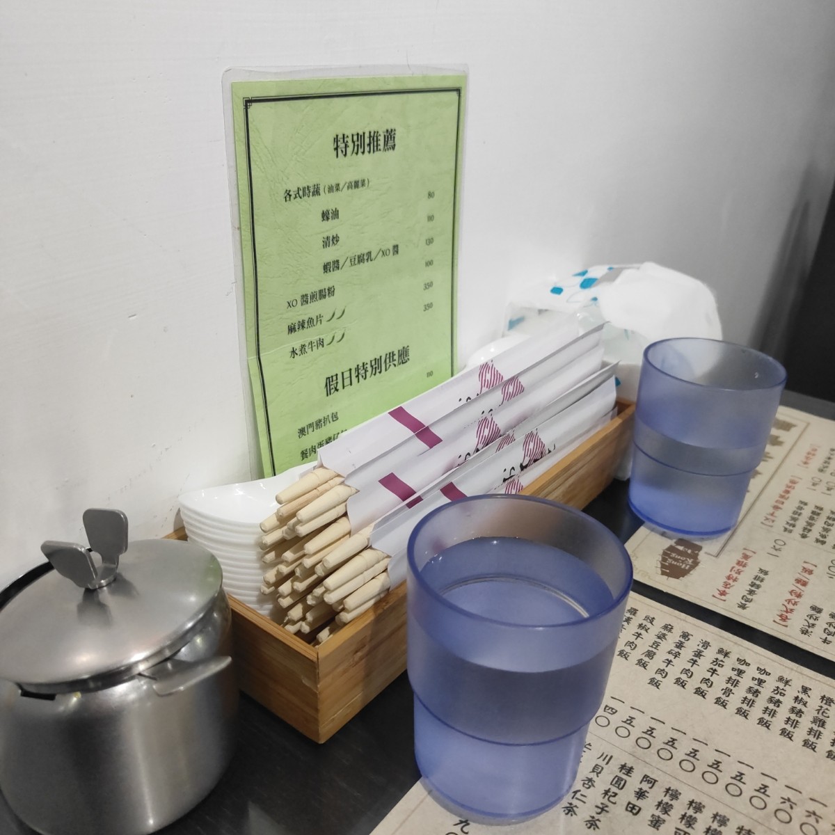 香港鑫華茶餐廳 の雰囲気の写真：隨桌附免洗餐具、面紙跟辣醬 by雷姆踩點筆記 