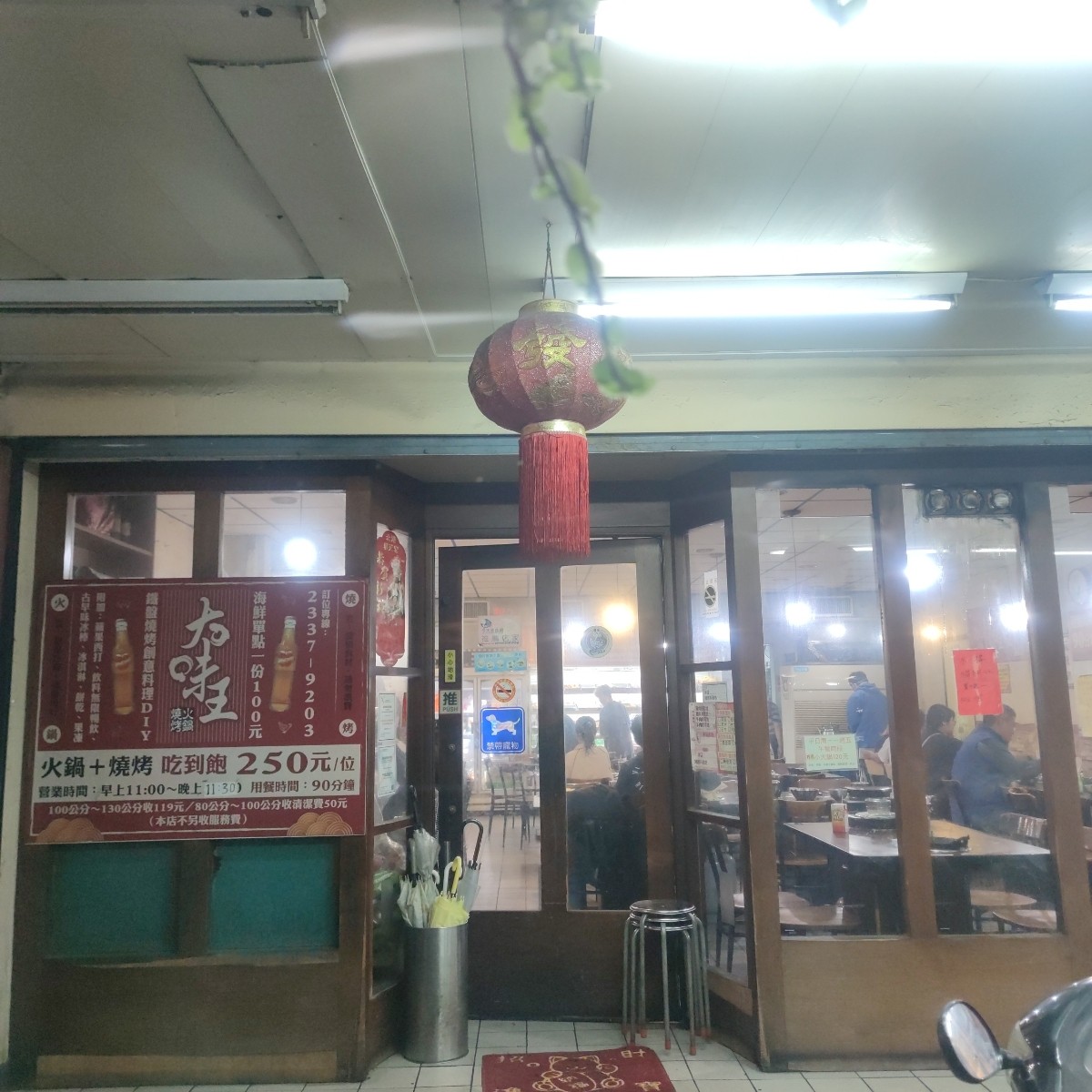 Vibe image of 大味王烤肉火鍋吃到飽:  shot by 禮葉