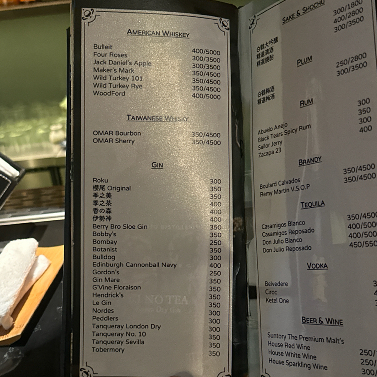 Menu image of 浮侍Ukitsu Bar:  shot by Luna一枚小吃貨