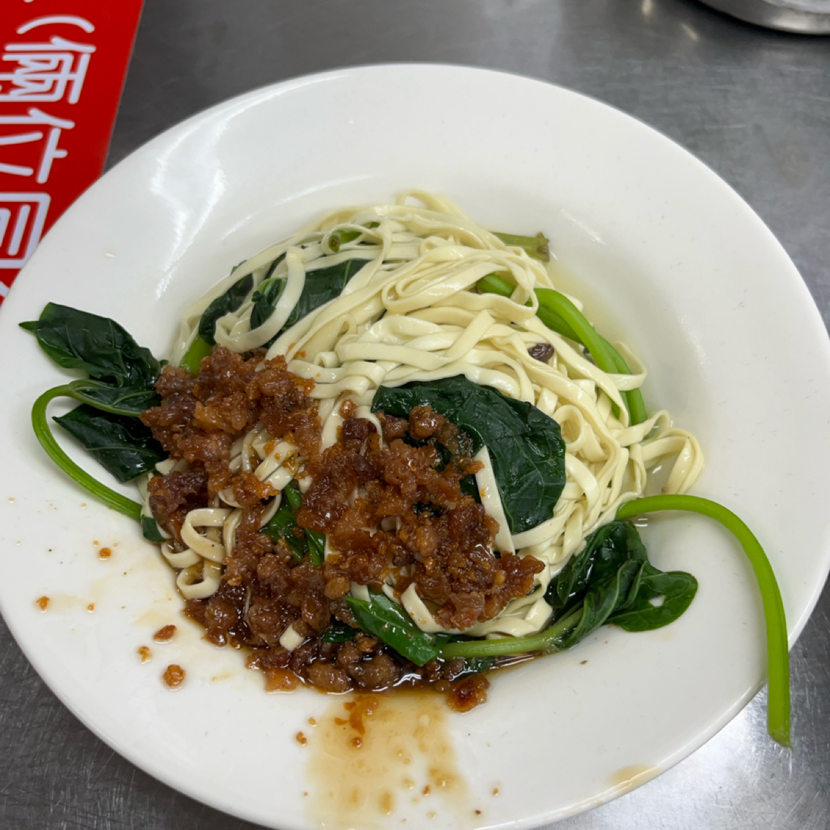 Meal image of 立偉麵食: 麻醬麵（小、乾）$45
剛送上來的樣子 shot by 漂釀美眉