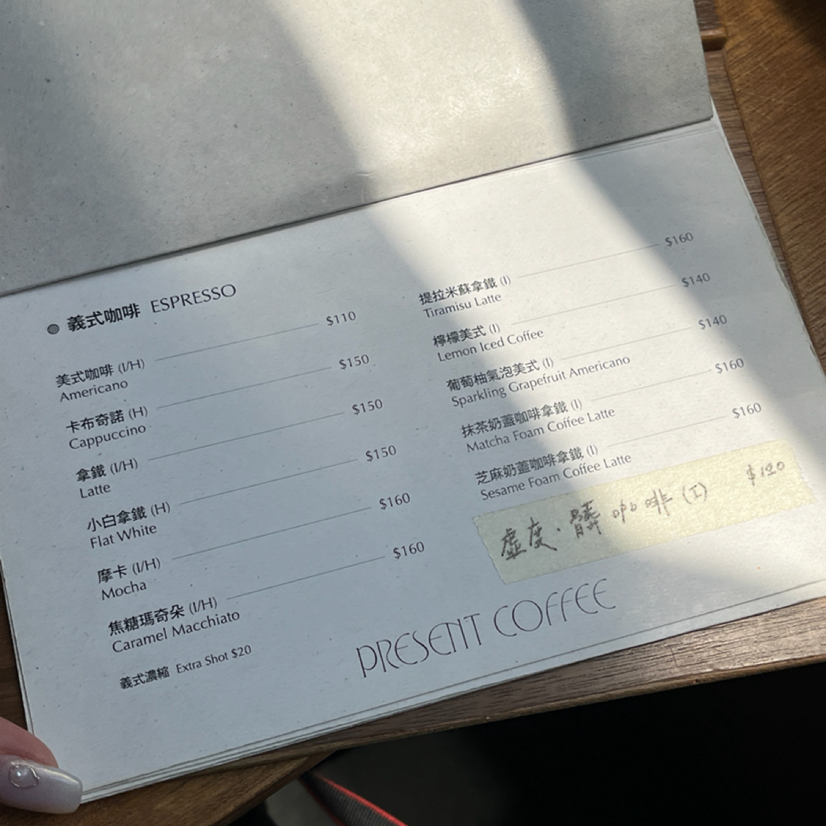 Present Coffee 的菜單圖片： 由mooqi_eat 拍攝