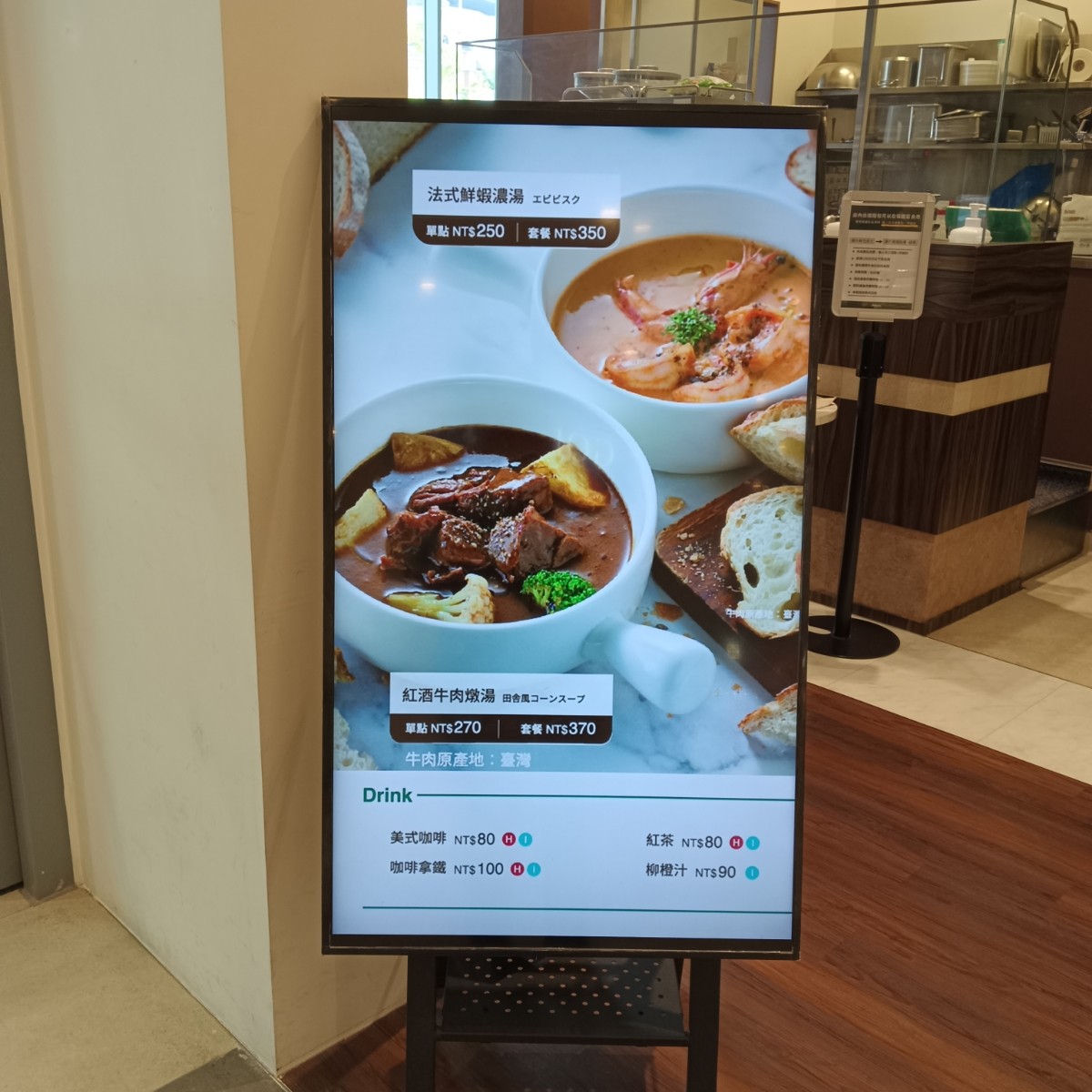 Menu image of Johan PARIS LaLaport台中店:  shot by chinchillann