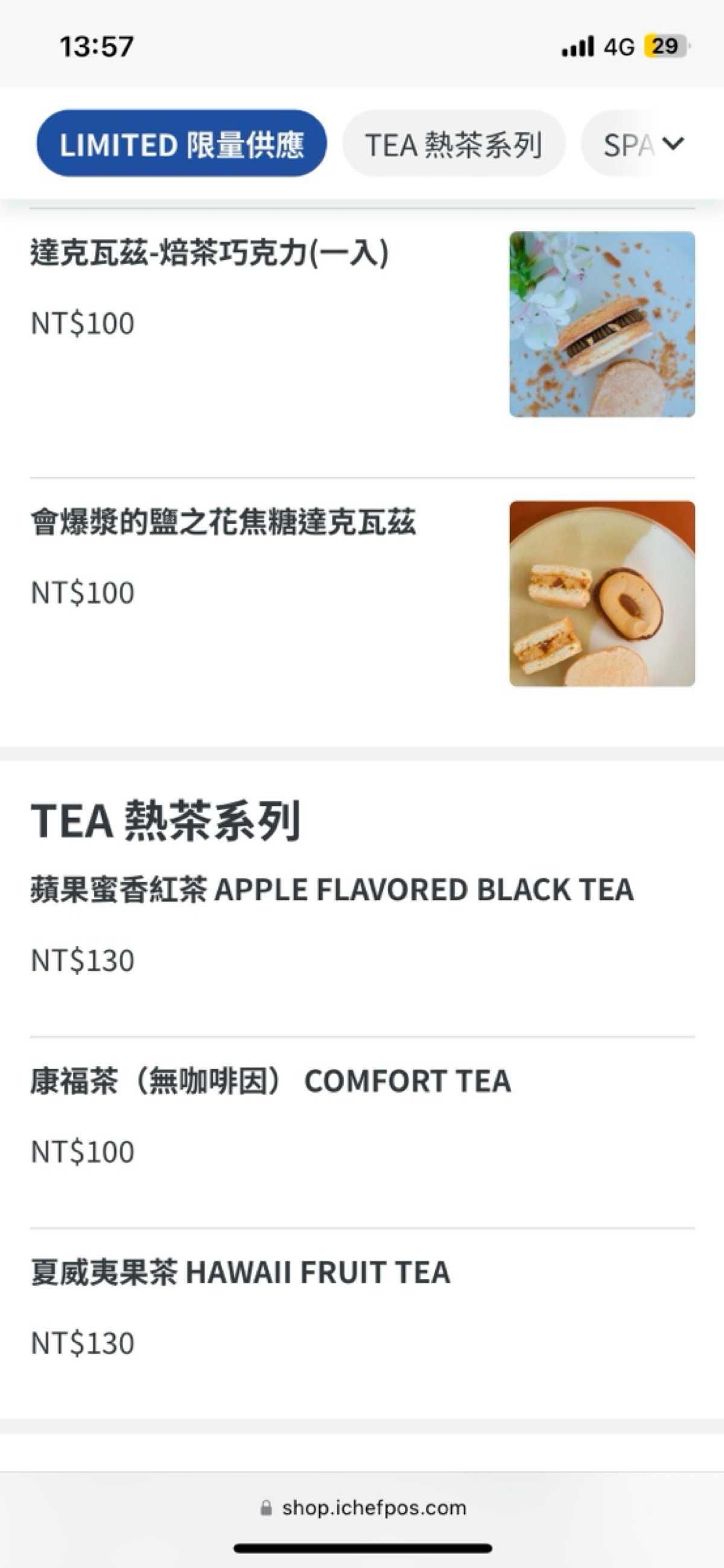 CRO#FEE 復興店 のメニューの写真： byStella 
