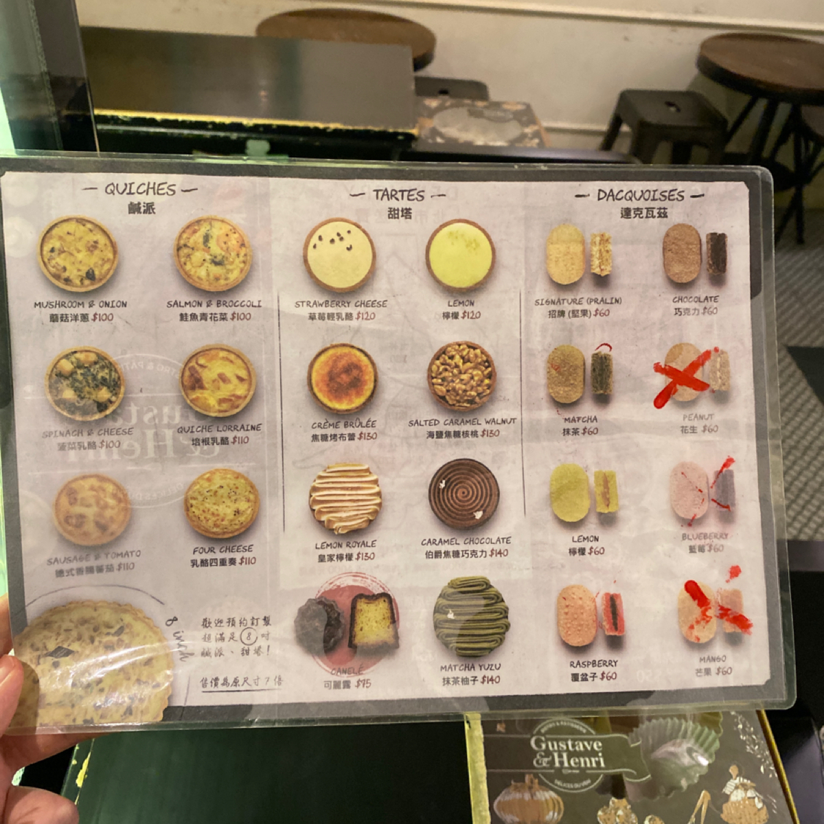 Menu image of Gustave &amp; Henri｜古斯塔亨利:  shot by 小羊的食記 JFGT