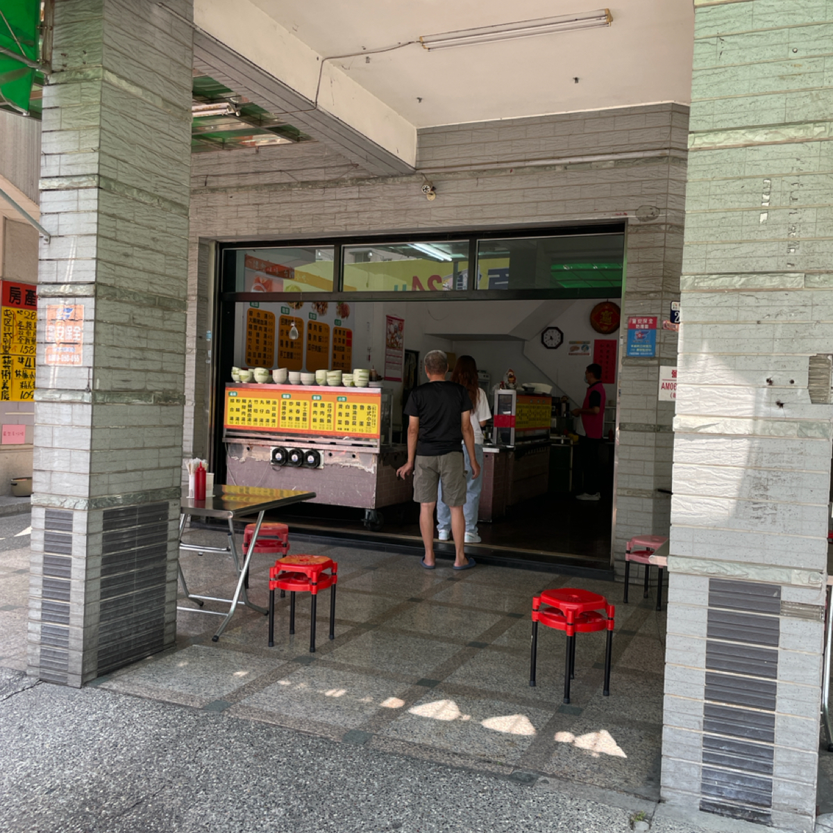 Vibe image of 懷念味台灣小吃:  shot by 考拉
