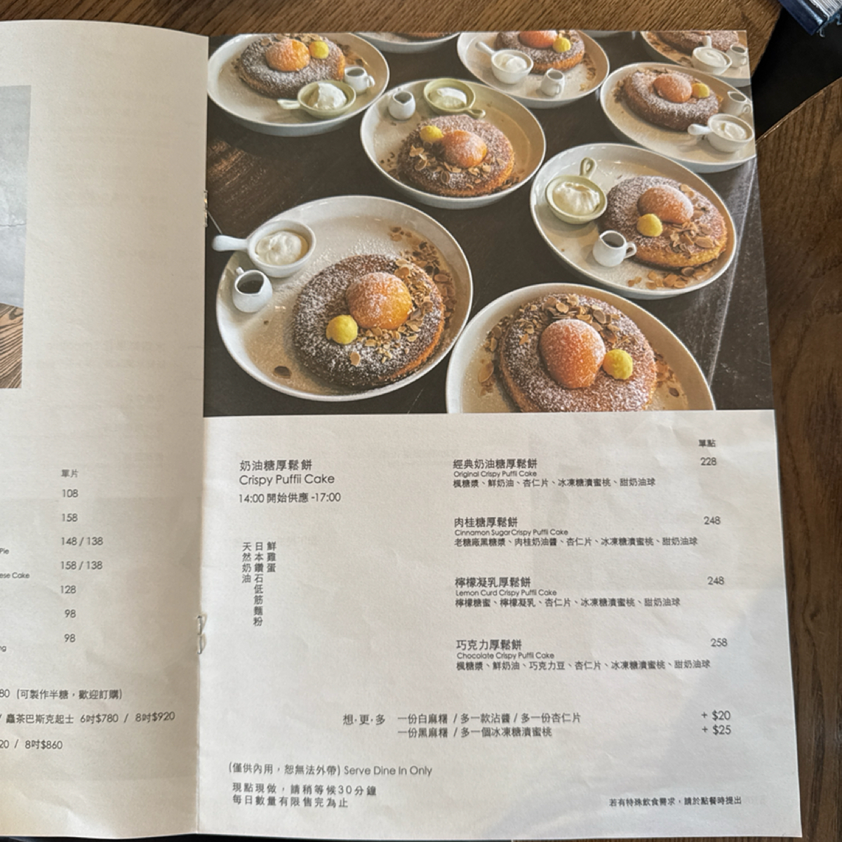 Coppii Lumii living coffee 冉冉生活(城中) 城中門市 的菜單圖片： 由史波蓋提 拍攝