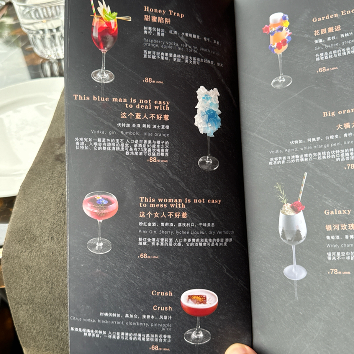 Menu image of 1886德国汽车餐厅 陆家嘴滨江店:  shot by 不能被老婆發現