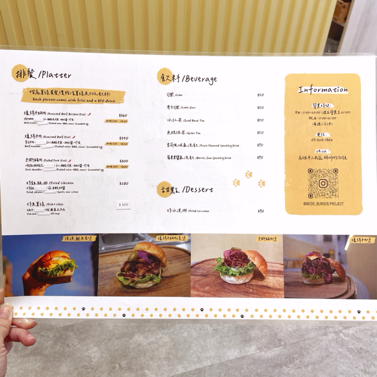 Menu image of WeDo Burger溫度漢堡: 下次來訪會試看看排餐
感覺也很令人期待🫶🏻 shot by Shiny