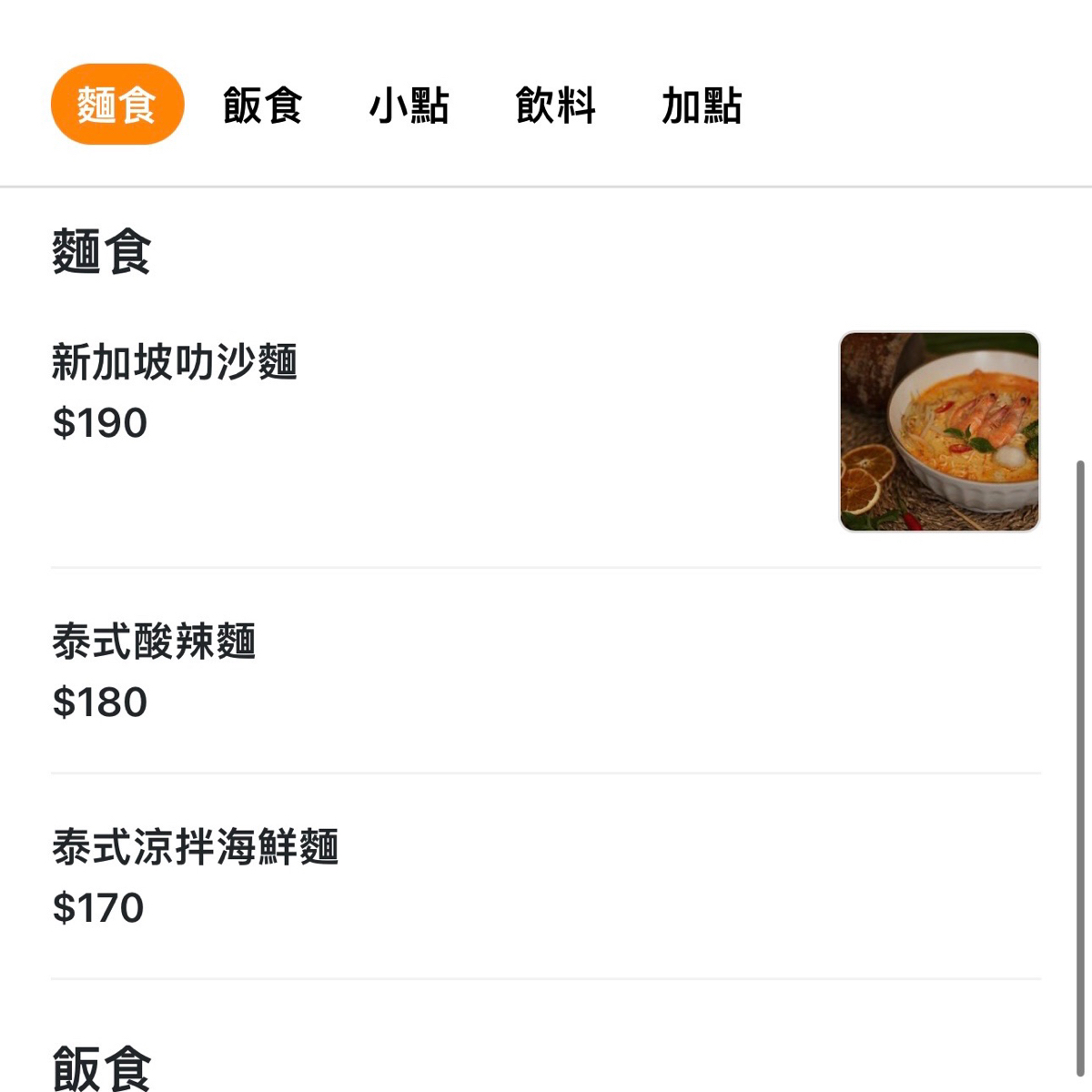 双黃 HHBar&amp; Cuisine のメニューの写真： byRain到哪吃到哪 