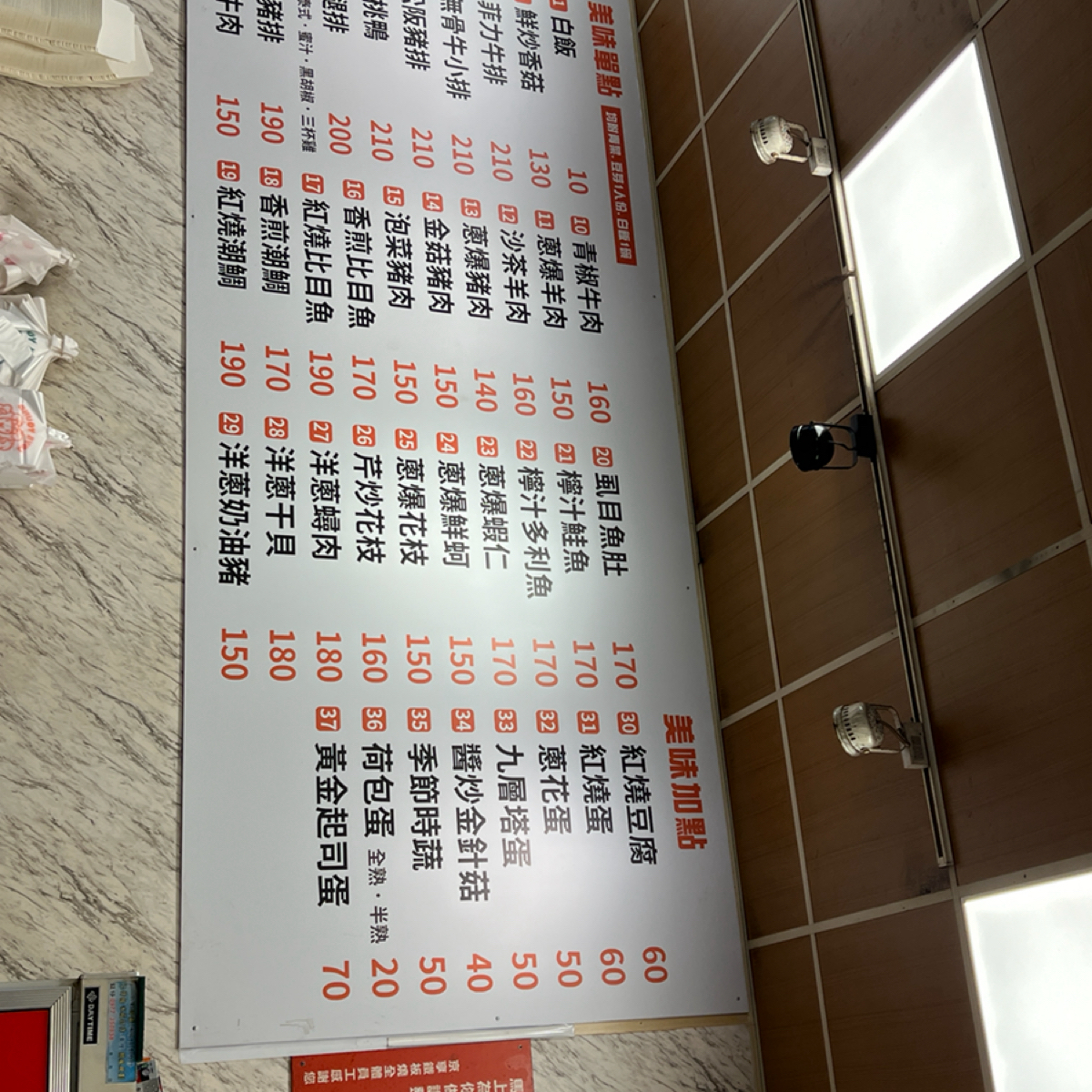 Menu image of 赤峰鐵板燒 鹽行店:  shot by LESTER