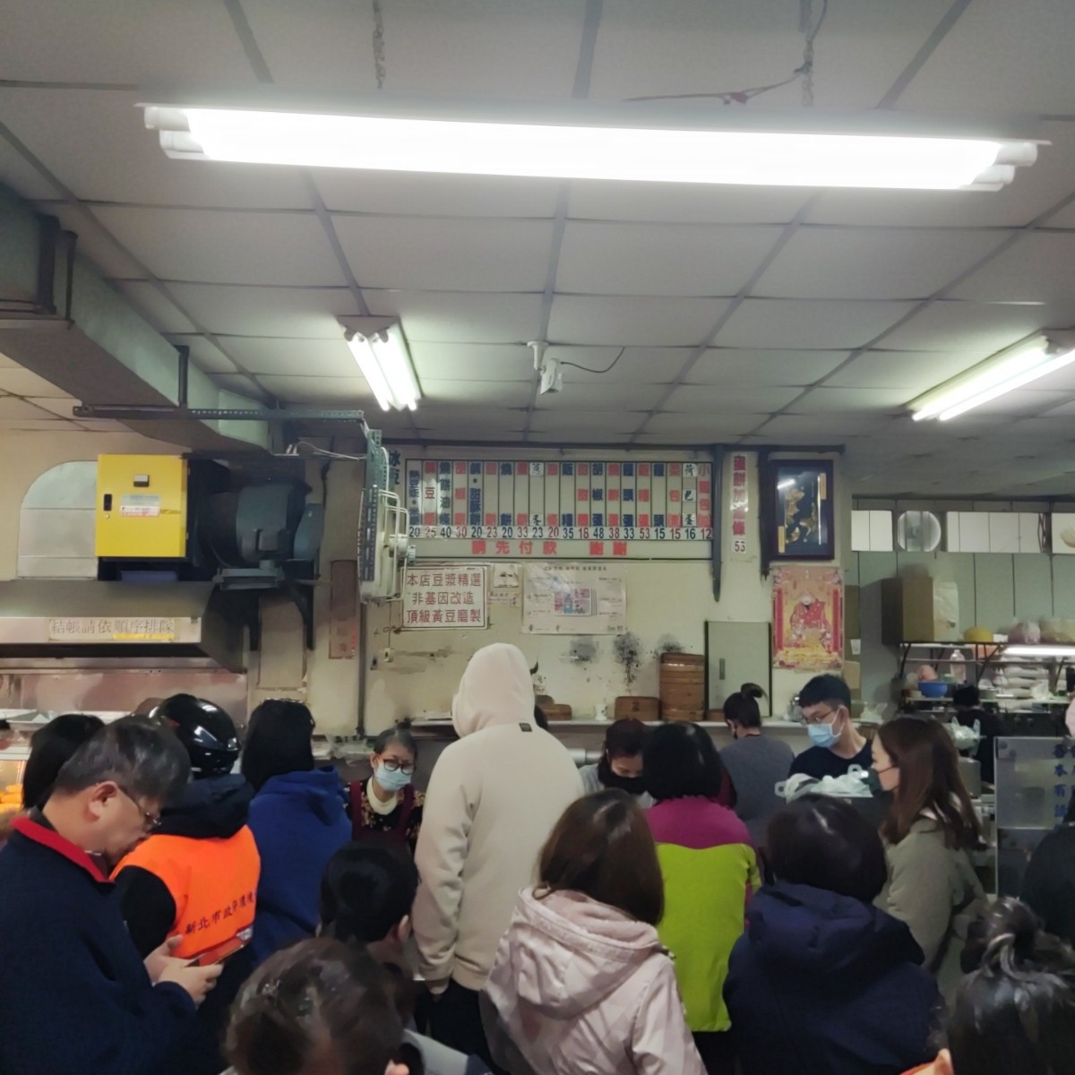 Menu image of 永和豆漿:  shot by Wiki