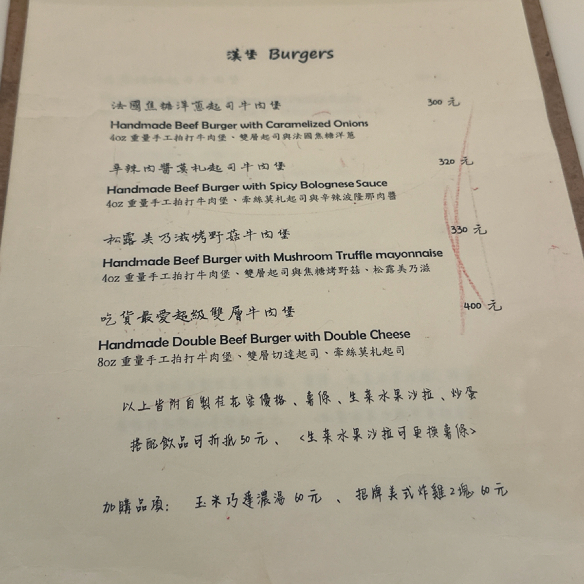 WT kitchen 的菜單圖片： 由草莓肉鬆蛋吐司 拍攝