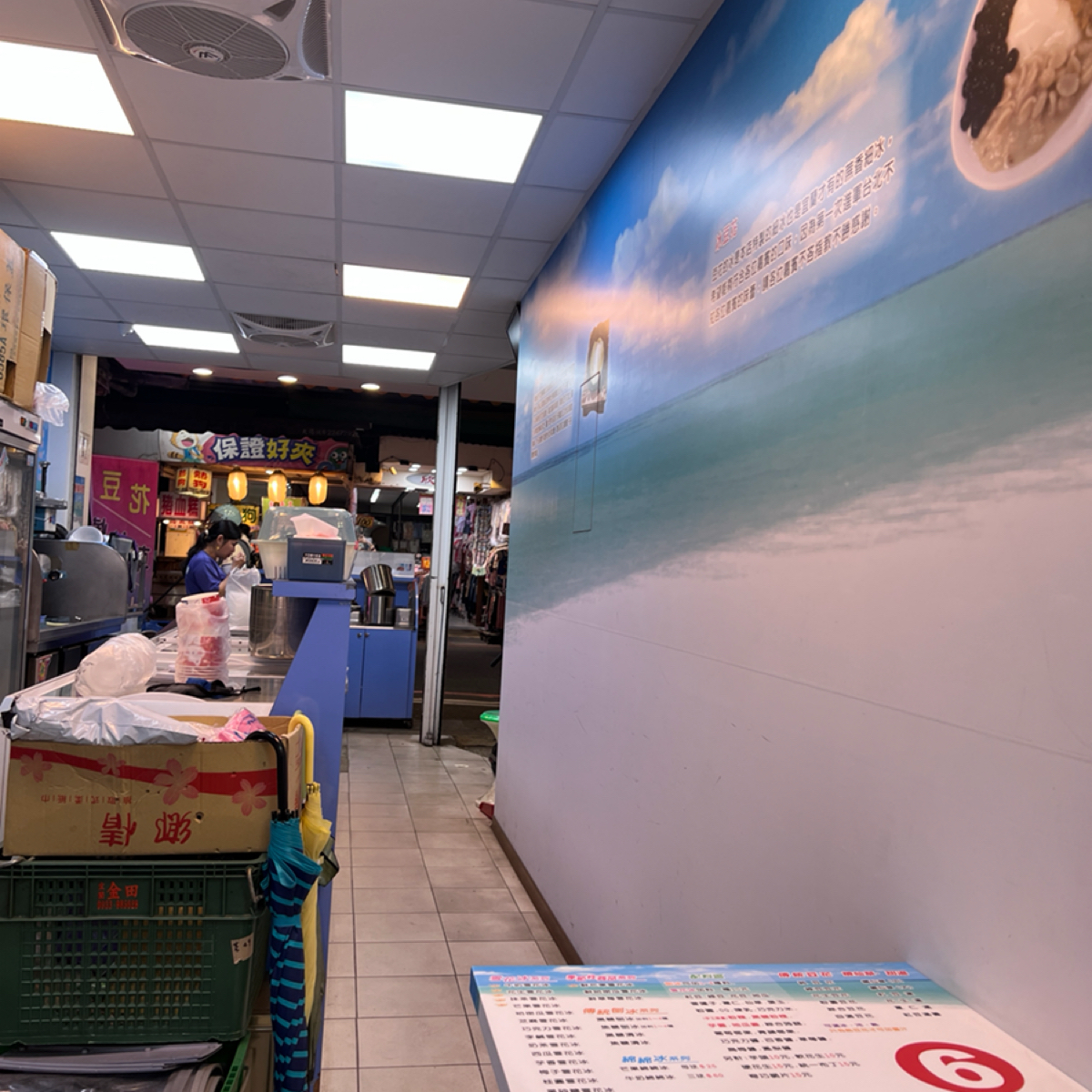Vibe image of 冰島雪花妹 南勢角店:  shot by 七咪