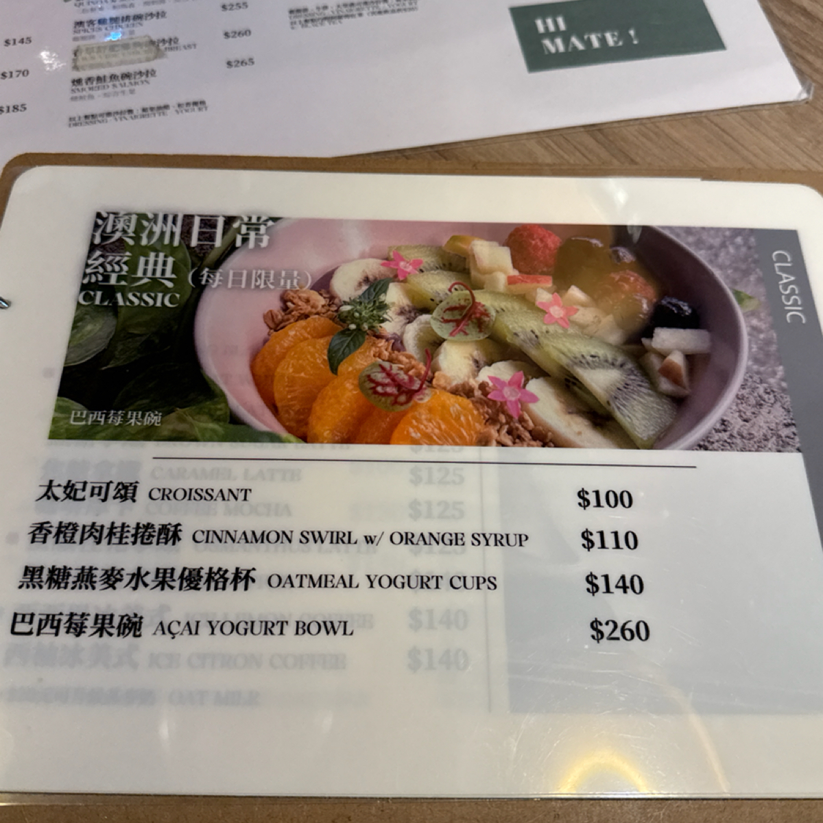 Menu image of HI MATE !:  shot by Freddy Liu