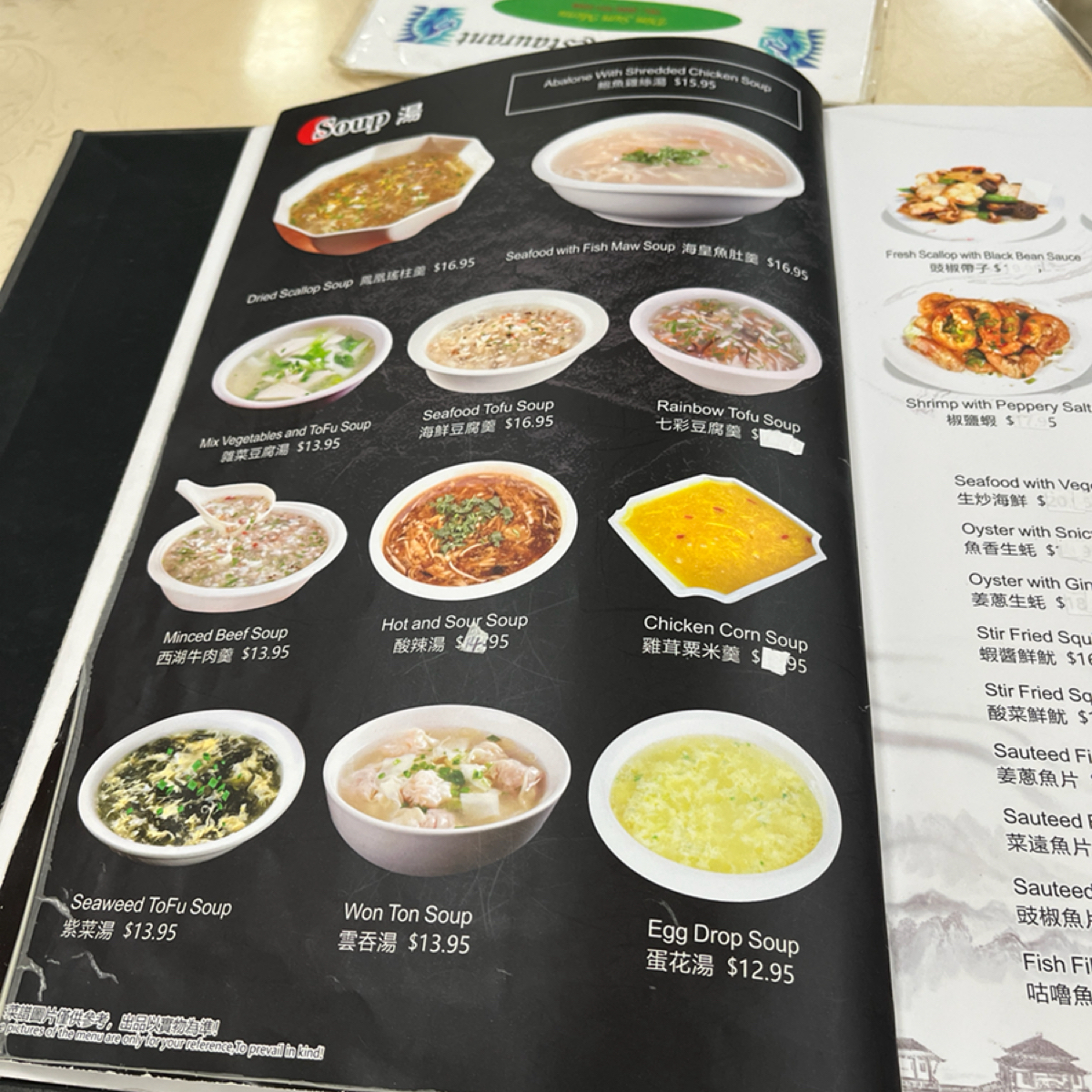 Menu image of Mei Sum Dim Sum:  shot by Yo