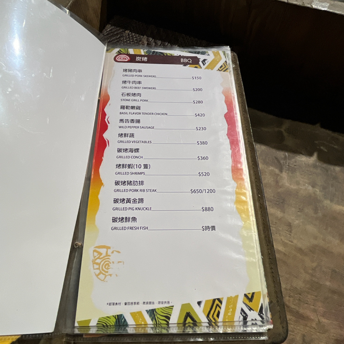 Menu image of 打鹿岸（湛藍邊境）:  shot by Yo